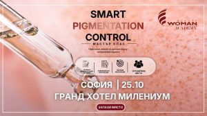 Beauty Woman Master Class – знания, които превръщате в резултати!